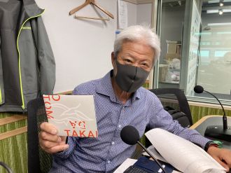 大塚商会Presents Kazuo Yoshida’s BOSSAMANIA 2022/11/12放送