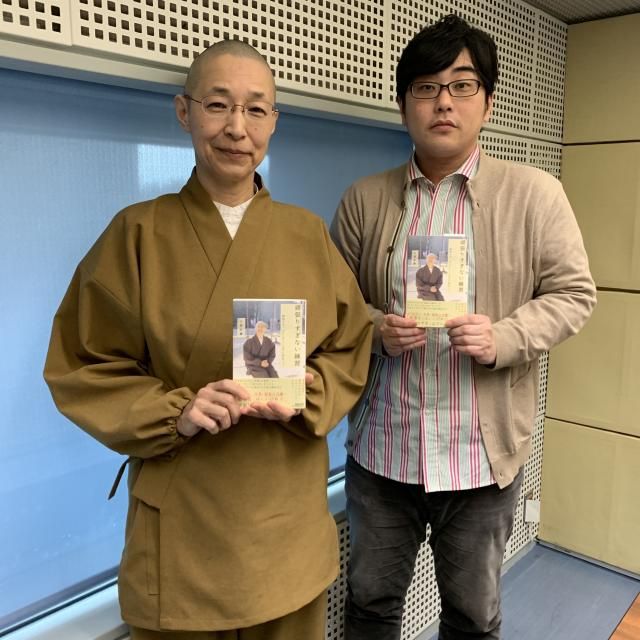 4月10日（金）のゲストは、玉置妙憂さん