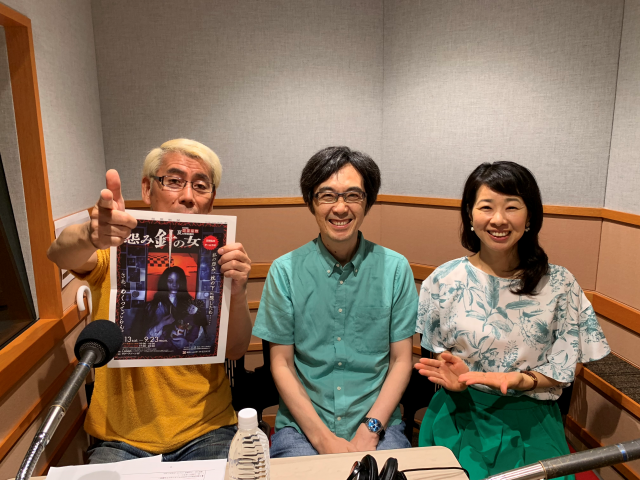 お化け屋敷プロデューサーの五味弘文さん、いらっしゃ～い！