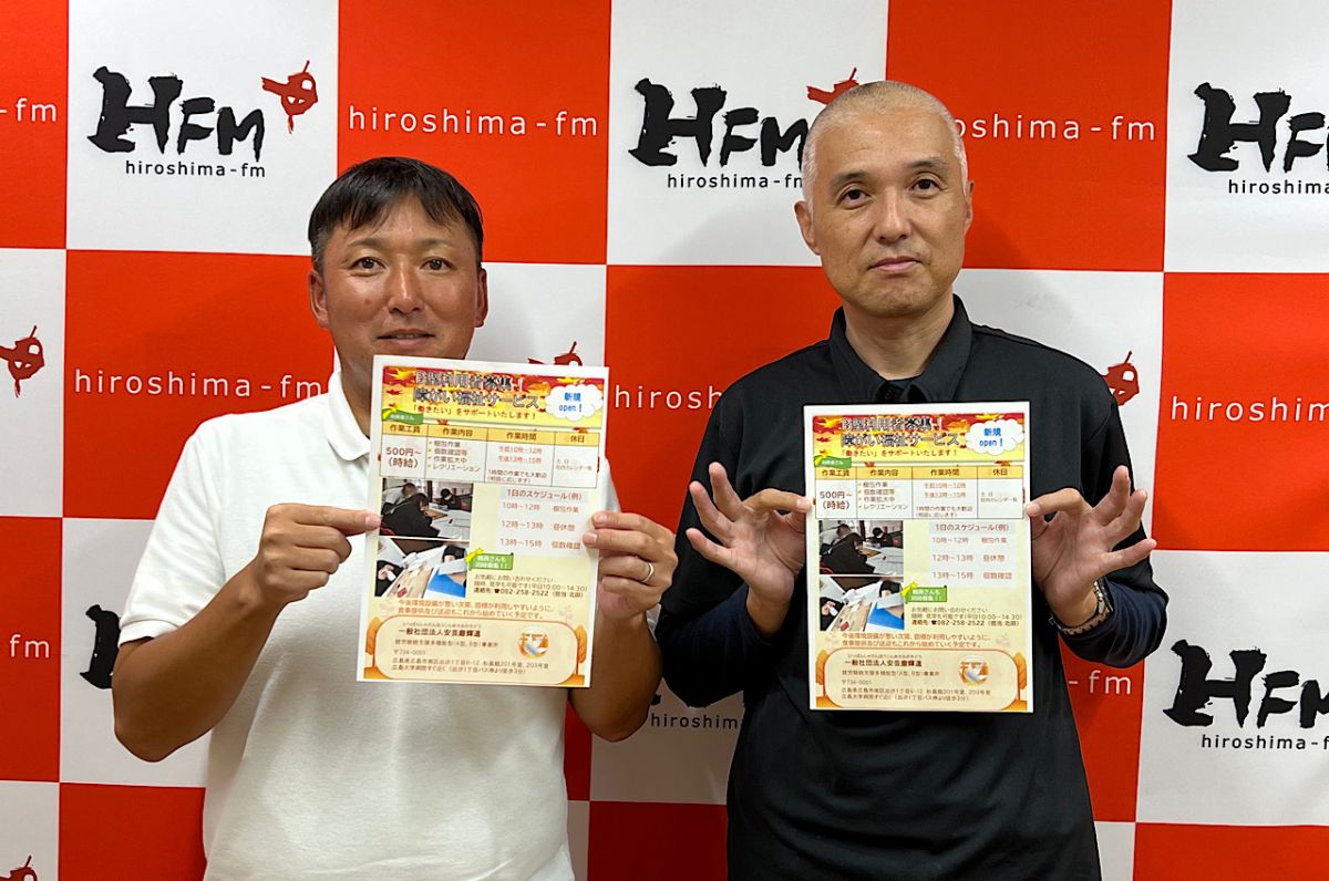 #118 　ゲスト「安芸磨輝道」さん