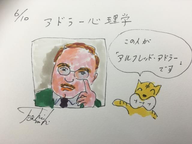 6月10日（金）のデリフラは・・・