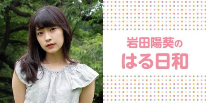 10月5日月曜日12時から配信スタート！！