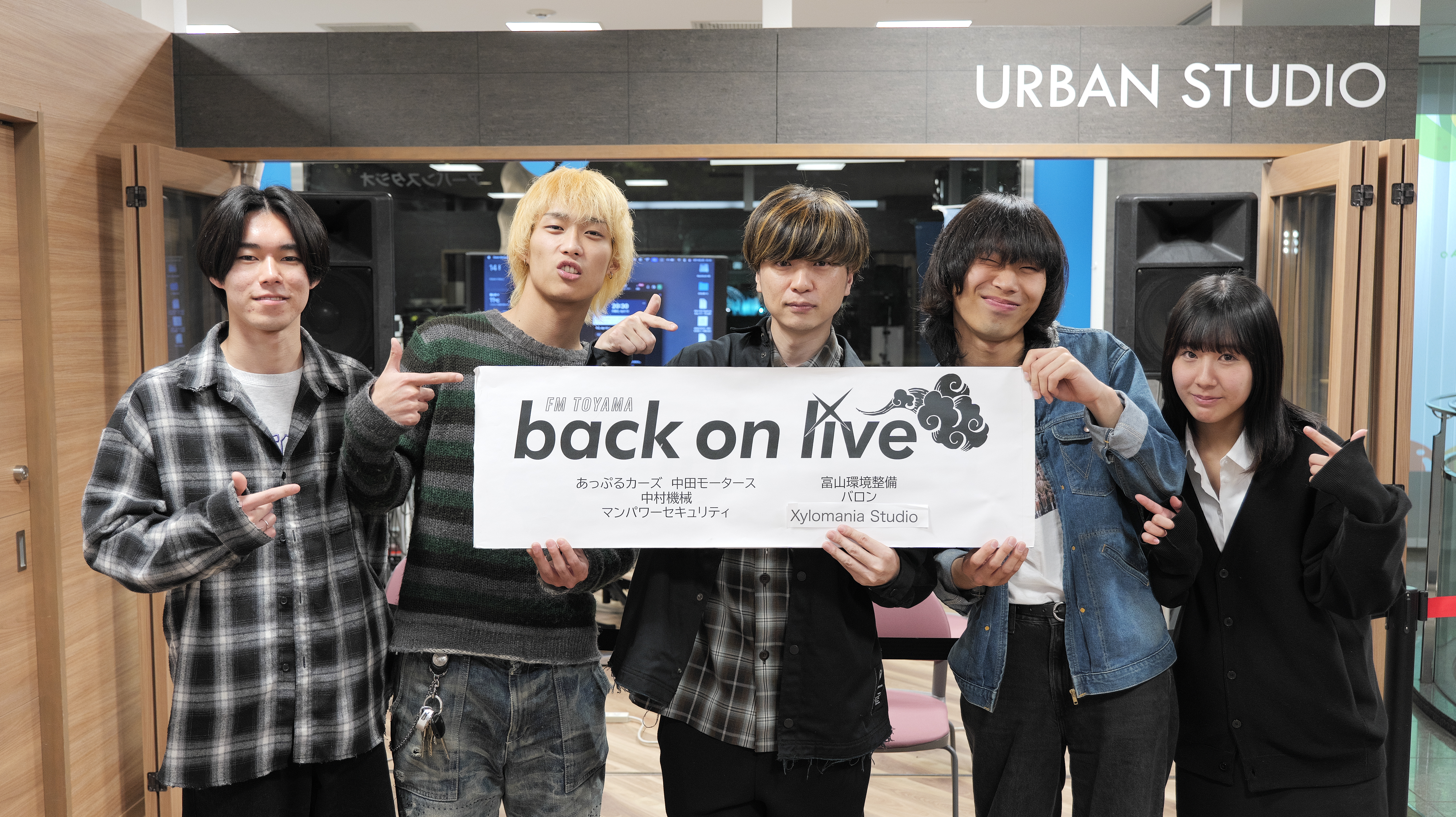 ゲスト「THE あろーんず」2025.5.2 放送回