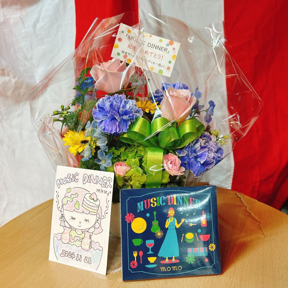 2024年11月28日放送分。MUSIC DINNER発売日、やったーの回。