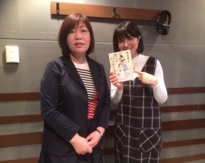 4月19日(水)お昼ノート