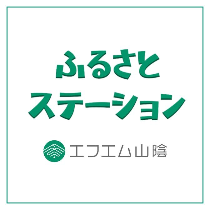 鳥取で唯一の靴下職人、岸田輝男さん