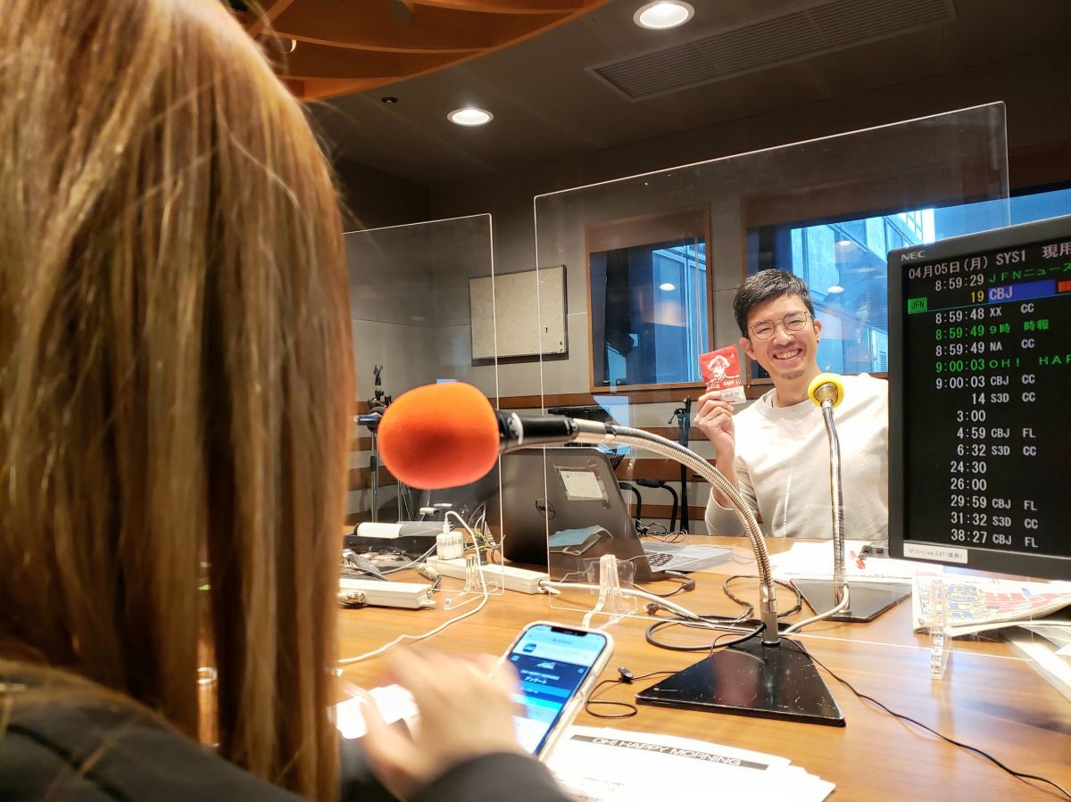 4月5日（月）の AuDee ♪♪