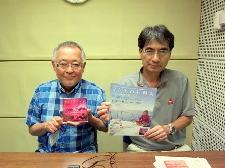 AGE FREE MUSIC　Vol.235