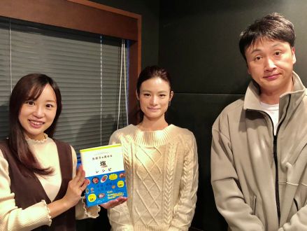 【わくわくニスト】#1５ 【塩】青山志穂さん（番外編）