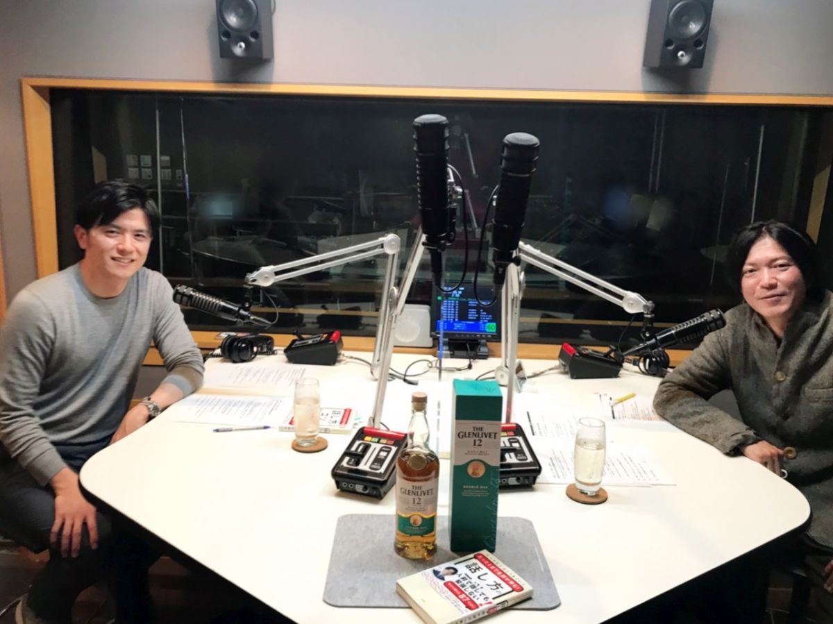 【＃２４　青木源太✕田辺誠一】～はじまりのおと