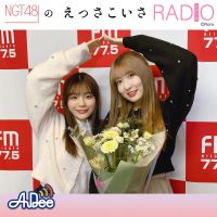 2024年2月5日放送分 ほぼノーカット【完全版】