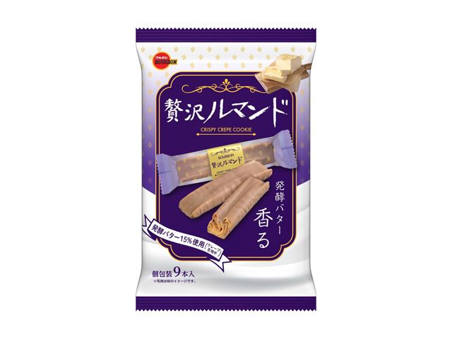 リスナープレゼントはこちらから！ 