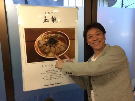 2019年これからの東野純直