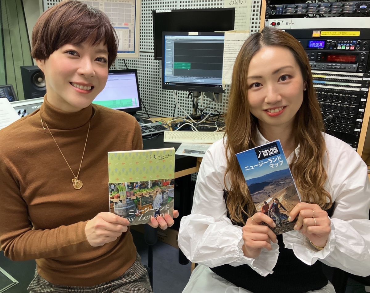 ニュージーランド大特集！この時期のNZの魅力をNZ政府観光局長瀬さんが上野樹里にプレゼンします・・・