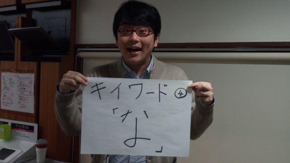 12月30日(月)ZTスペシャル　キーワード④