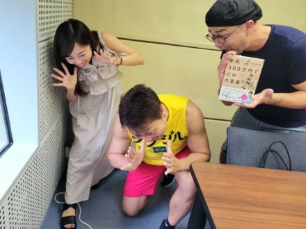 7/31(水)9:40～『サバンナの八木真澄さん』ゲスト☆