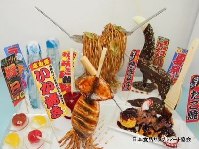 街フェスオンサンデー！