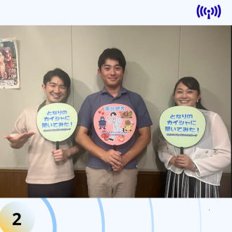【岩手】「一生懸命働いていく」第150回 ＜株式会社十文字チキンカンパニー＞に聞いてみた！