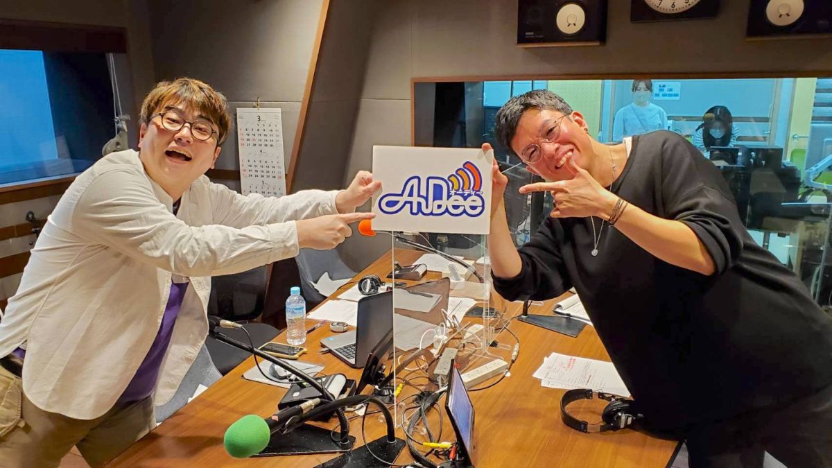 3月10日（金）のAuDee♪♪