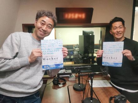 ペナルティ ワッキーさんと、ジャングルポケット 太田博久さんの話を盗み聞き・・・繋いでいくべきもの 舞台『Mother～特攻の母 鳥濱トメ物語～』について