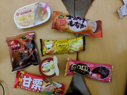 11月3日（木）のデリフラは…