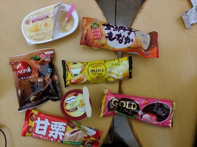 11月3日（木）のデリフラは…