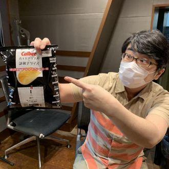 「ポテトチップス謎解きクイズ導きのブラックペッパー味」