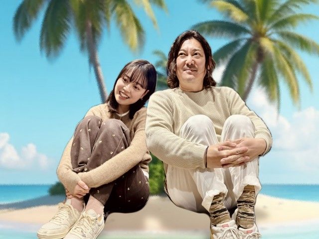 2025年3月10日（月）放送終了