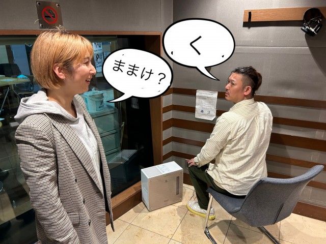 2023年11月22日(水)放送終了！