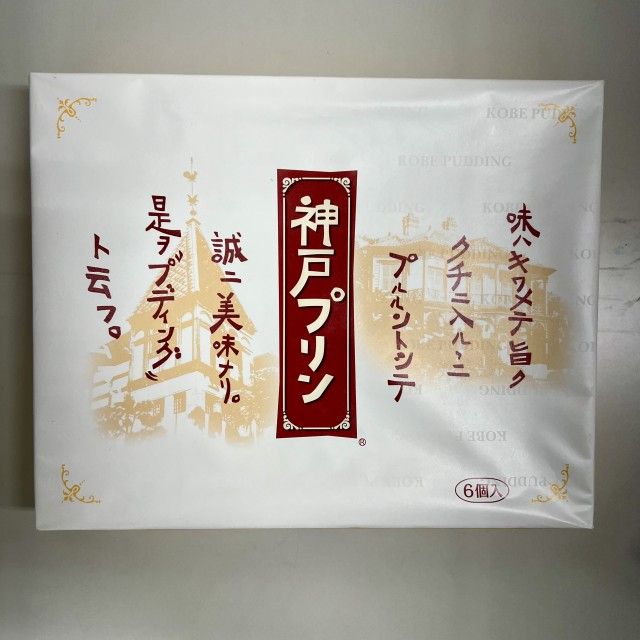 第37回放送後記（2024年6月15日）