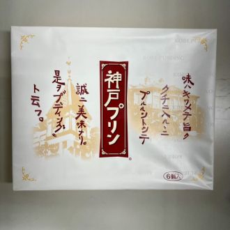 第37回放送後記（2024年6月15日）