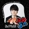 ダウ90000蓮見翔の 『REQ JAM』木曜 紗倉まなに『ハスマナ』番組復活を生報告 ６月４日（木）２１：００～２１：５５　生放送