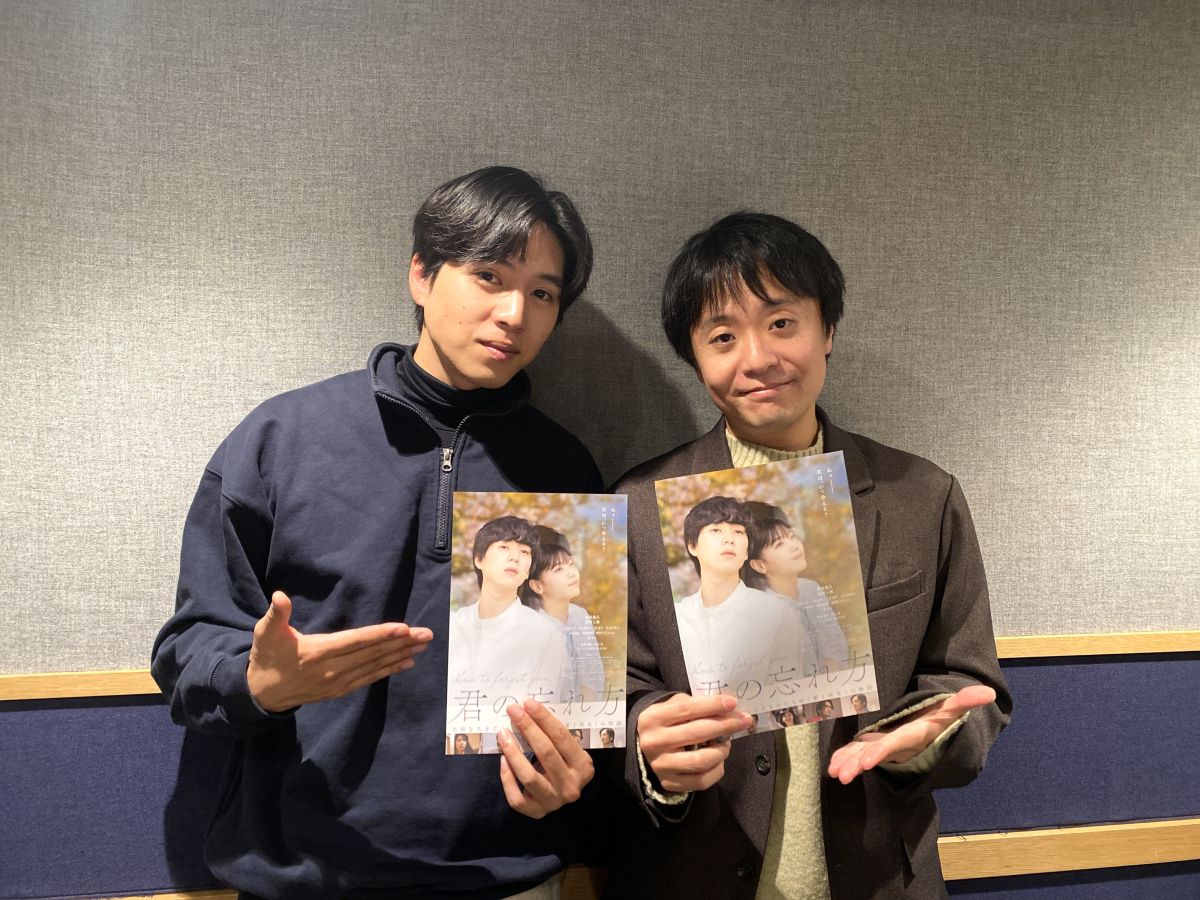 #43　Actors name in poem～坂東龍汰 の"ウ"＆坂東さんの使っている香水は!?