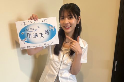 #34「夏フェス」