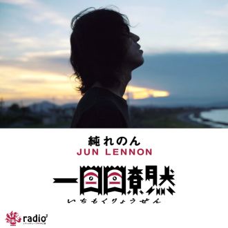 ７月20日特番の思い出＆大門イベント裏話＆夏の過ごし方（2026年７月24日放送）
