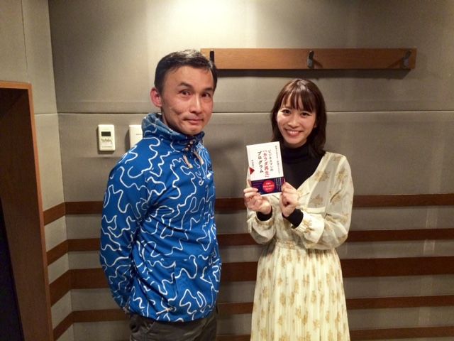 ゲスト　阿部雅行さん ～プレゼント～♪