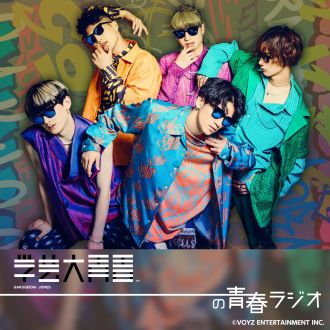 【将綺＆陽介】“俺はもう聞き飽きたよ…“by陽介　2人の大好きな設定で「もしも◯◯だったら」が盛り上がる ！？