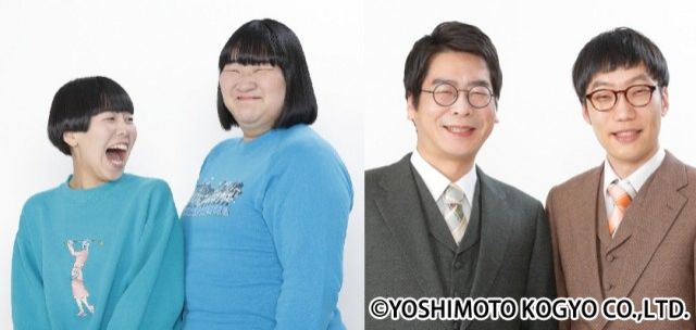 『TOKYO SPEAKEASY』今夜は、ヨネダ2000と、男性ブランコがご来店！