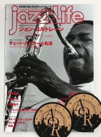本日20時台Jazz&amp; Vocal Nightのプレゼントは『JAZZ LIFE』最新号ですー！〜当選者発表〜