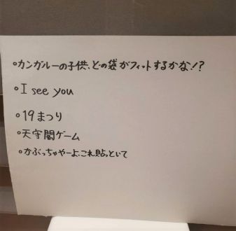 もう中学生さん④