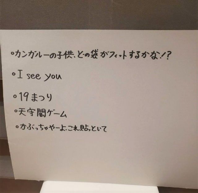 もう中学生さん④