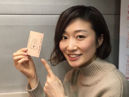 山本真由美の「おまゆの湯」 