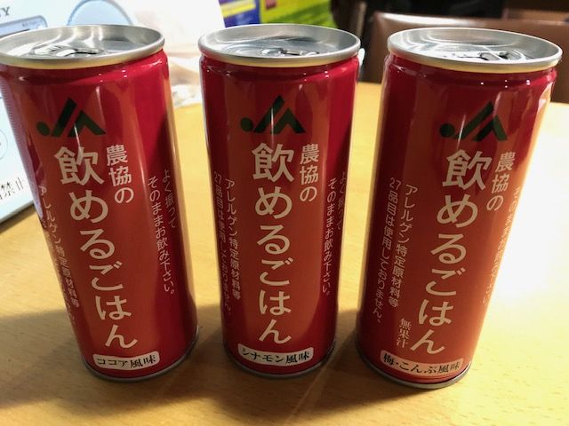 月末火曜日の防災Styleは、農協の「飲めるごはん」☆