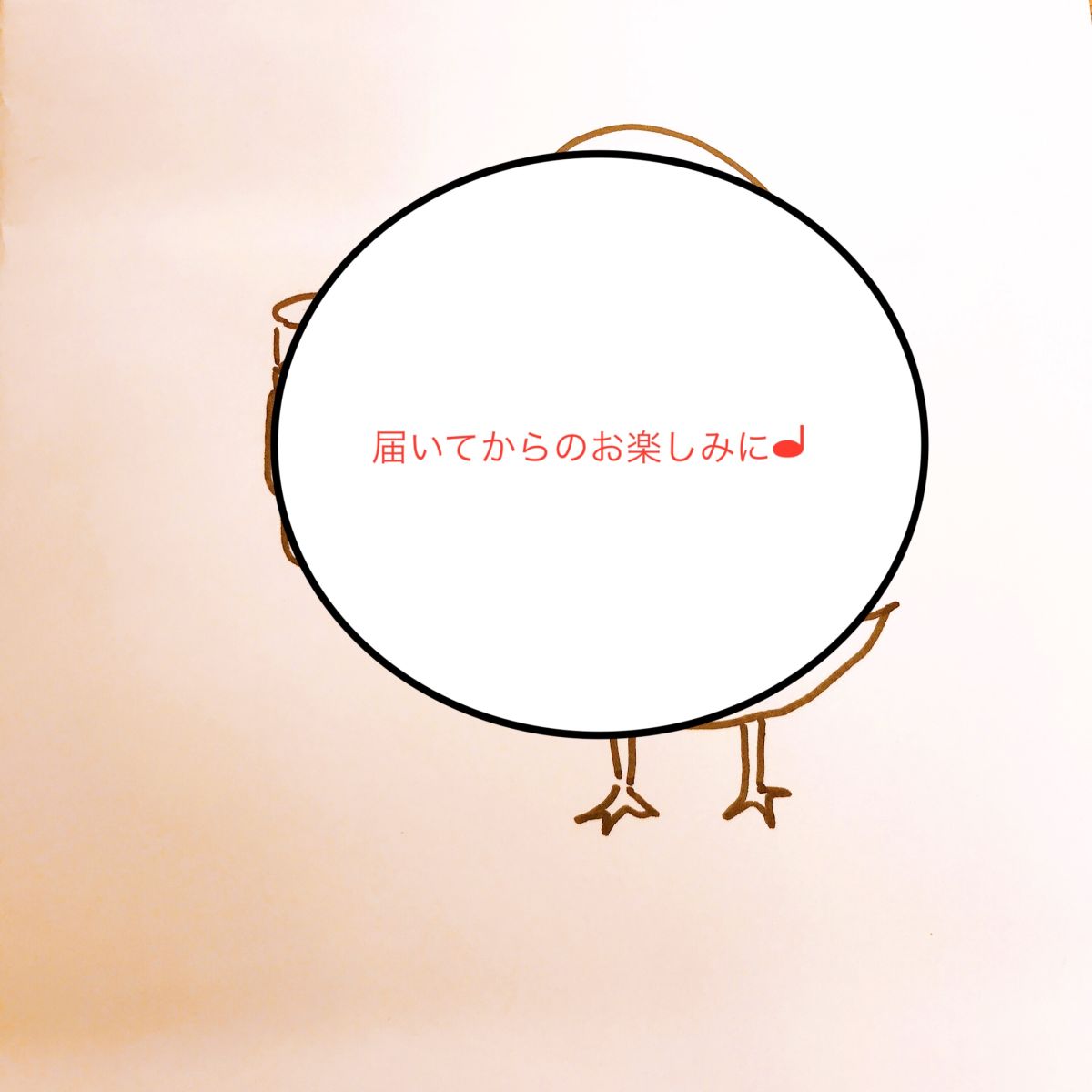 黒江美咲のちいトーク！