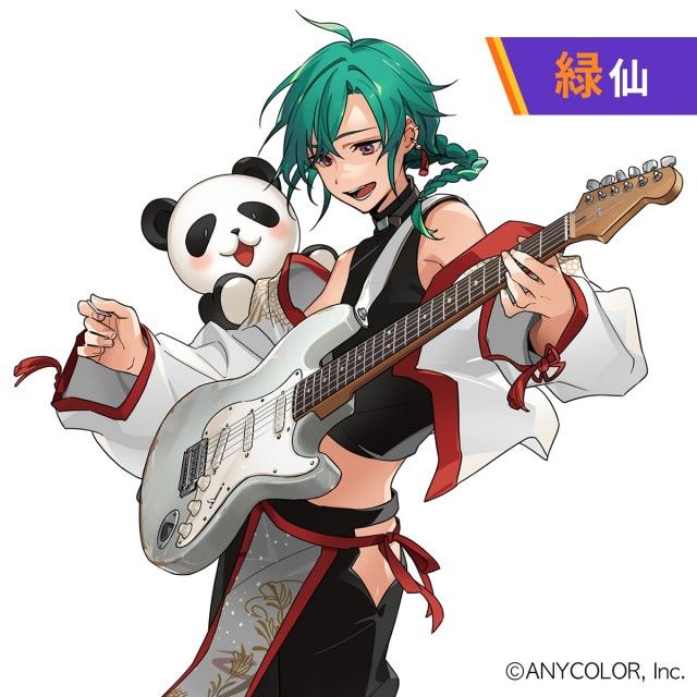 10月11日（火）のメールテーマは【緑仙のこと教えて！】