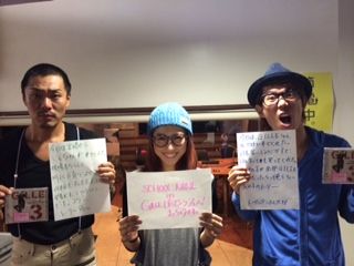 ◆５月１５日放送後記◆