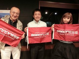 『芝生の話』藤野淳さんでした！