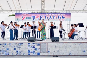 #35 SOMA BLUE PROJECT（後編）