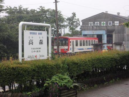 熊本応援企画　阿蘇の自然を感じる旅