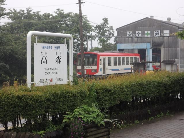 熊本応援企画　阿蘇の自然を感じる旅